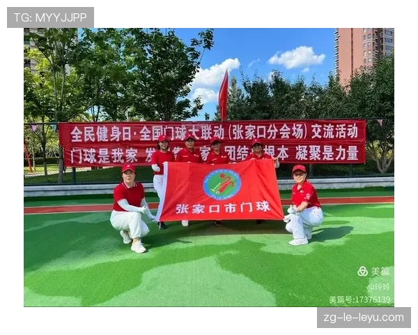 球场临时医护联动演练：多城市联动报告