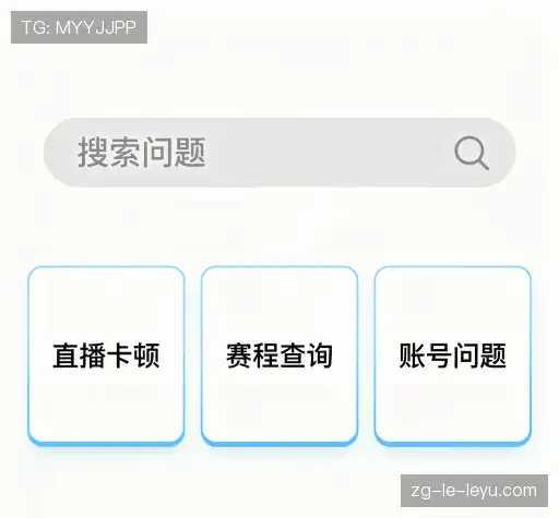 疑问解答屋